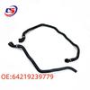 BMW X1 E84 Heated Air/Water Hose - High Quality