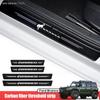 For Bronco Sport Car Door Sill Protector 2022   4Pcs Carbon Fiber Threshold Sill Stickers Ford Bronco 4-Door