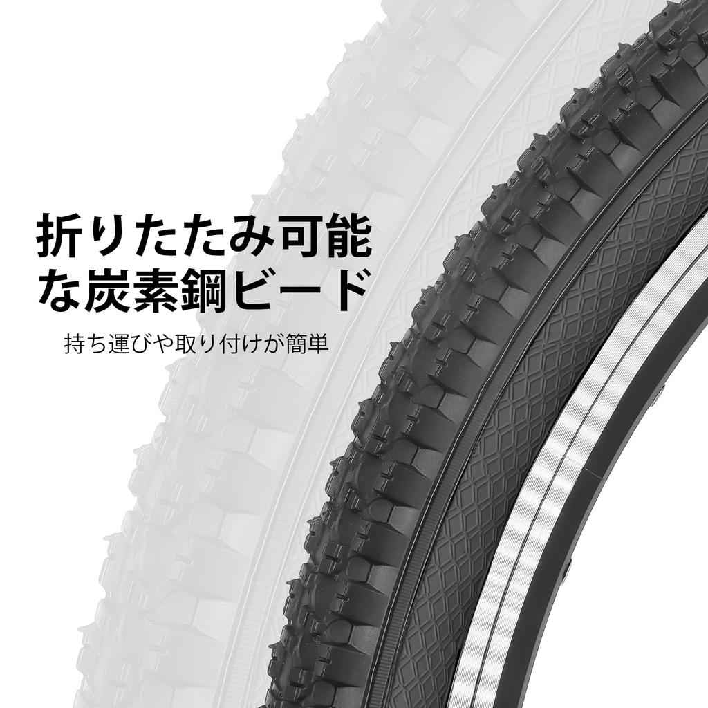 MOHEGIA Set mit 2 Mountainbike 26 x Zoll Faltreifen Ersatzreifen MTB Fahrradreifen Reifen 1.95