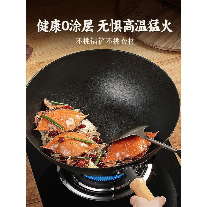 COOKER KING Hand-Cast Uncoated Flat-Bottom Wok