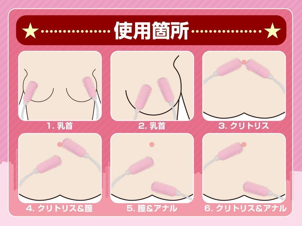 JAPANTOYZ ~Love&Leaf~ nemo W Neo Rechargeable Remote Control Twin Rotor, Pink