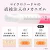 CONC LABO PC Rich Shot Injektierbares Serum mit Mikronadeln und Euglena-Extrakt für trockene Haut 2,5 ml Klopf-Typ