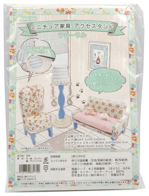 Tsukurie Miniature Furniture Accessory Stand MAK2 Floral