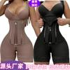 Waist Shaping Bodysuit Shoulder Straps Breasted Zippers Large Size Bodysuit Waist Cinch Tummy Butt Lifting Thin Body Shaping Garment