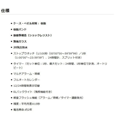 Casio G-Shock DW-5750E-1B Men's Watch, Overseas Model