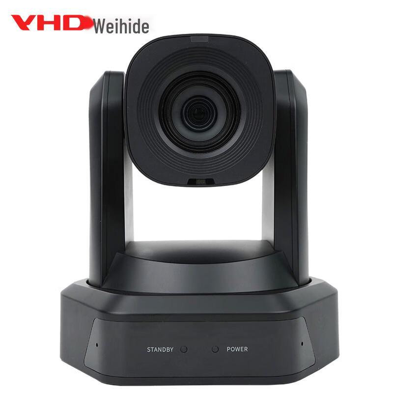 

Weihaide VHD-HD30 Conference Camera (CN version)