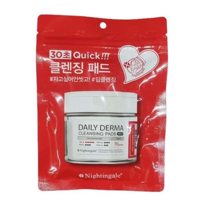 Nightingale Daily Derma Cleansing Pad Mild, 10-pack, 10 Pads, 3 Pcs