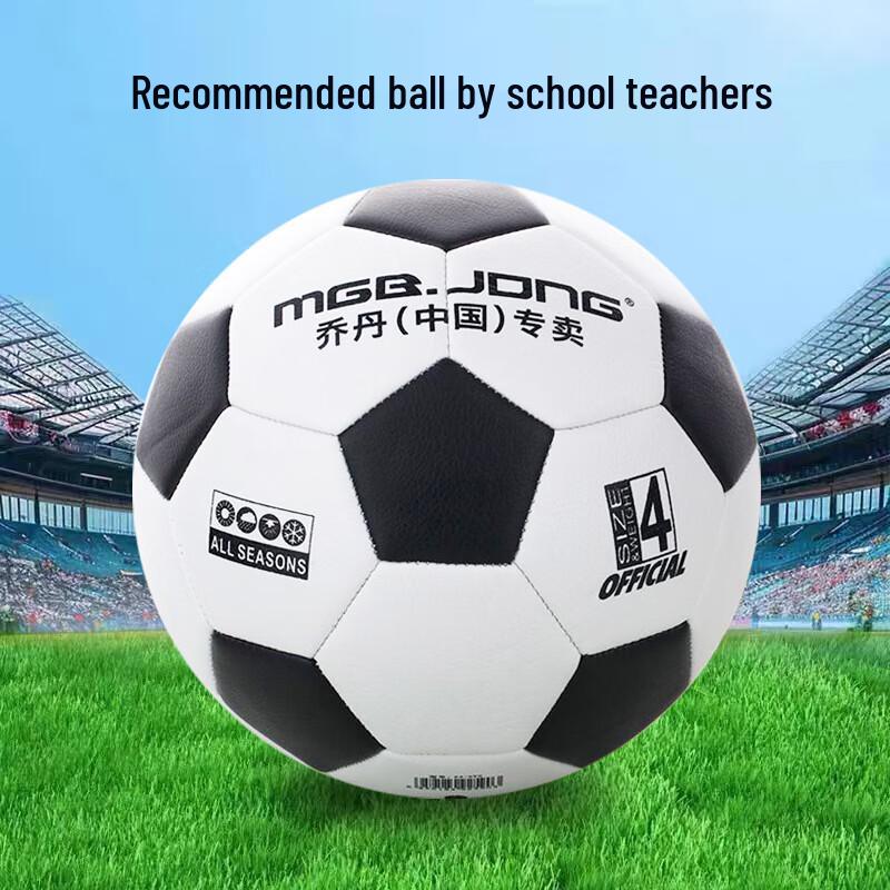 Sining Training  Match Football