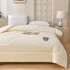 Fangwang Zhongke Antibacterial Summer Quilt