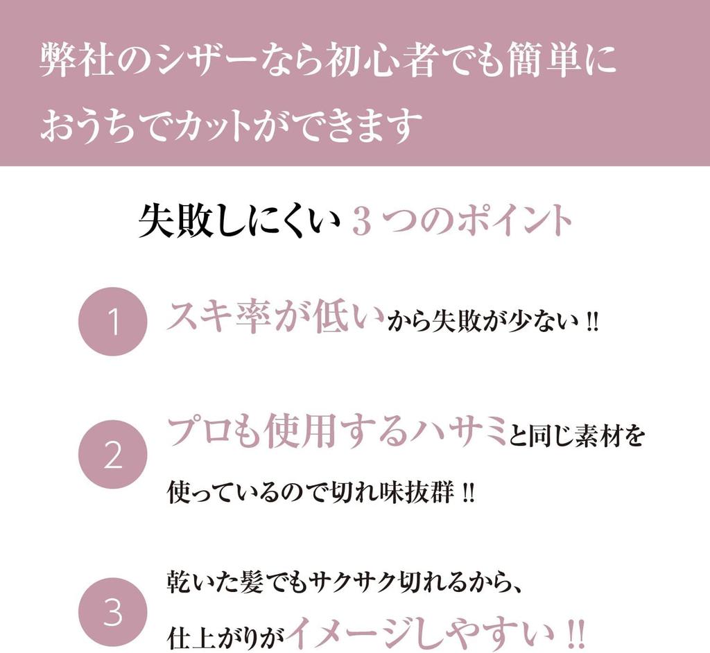 DEEDS Thinning Set of Forged for Hairdressers and Haircutters XP-01 5.5-inch Scissors, 15% Offset, 2, Finish,