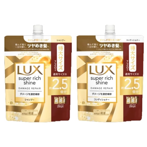 

[Shampoo & Conditioner Set Sale] LUX Super Rich Shine Damage Repair Repair Shampoo & Conditioner Refill 2.5 pieces of regular size 720g