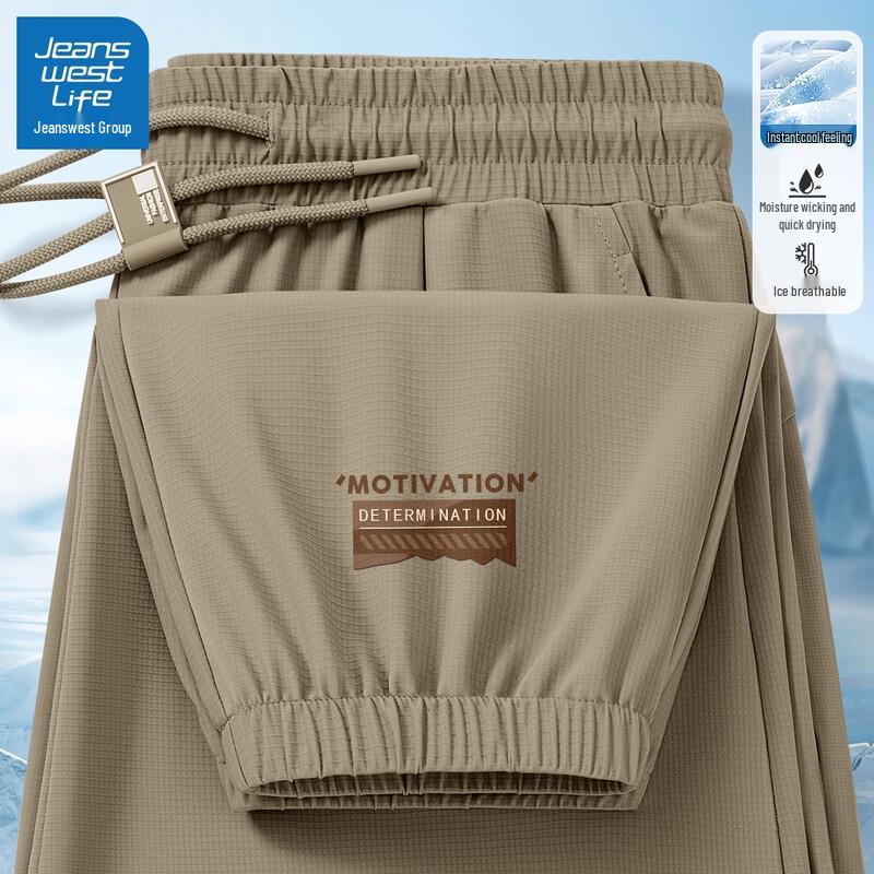 JEANSWEST LIFE Męskie spodnie casualowe z mankietami z lodowego jedwabiu szybkoschnące