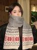 New Women'S Men Sweet Snowflake Knit Scarf Winter Warm Soft Iridescent Striped Shawl Fashion Christmas Wrap Scarves For Ladies
