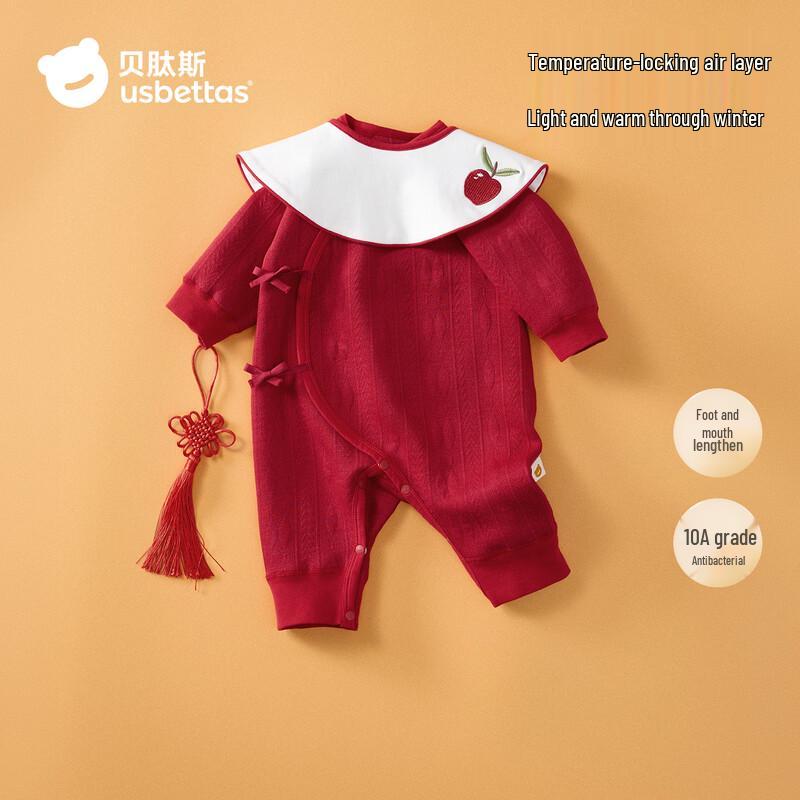 Betaise Baby Quilted Long-Sleeve Romper