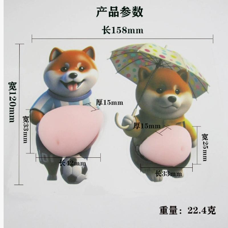 Kawaii Shiba Inu Belly Pinching Fun Stickers 3D Stress-Relieving Pinch Dog Belly Stickers Children Swap Gift Cartoon Sticker