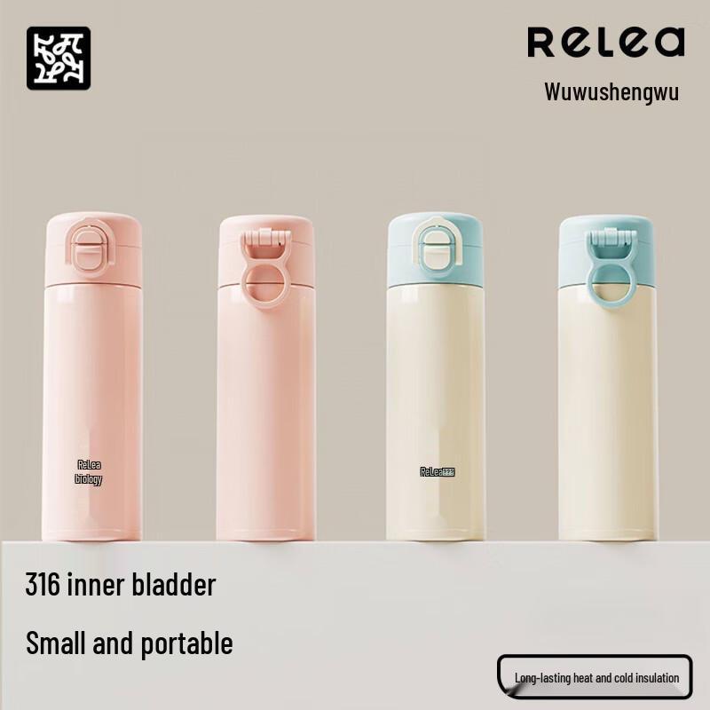 RELEA 316 Stainless Steel Insulated Tumbler with Straw