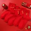 Men's Socks for Autumn And Winter, Bright Red Socks, Zodiac Year Pure Cotton Embroidered Wedding Festive Lucky Snake Year Mid-Calf Socks