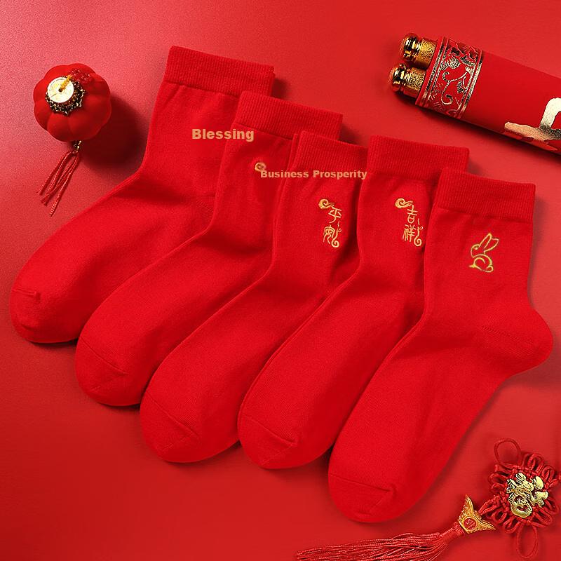 Men's Socks for Autumn And Winter, Bright Red Socks, Zodiac Year Pure Cotton Embroidered Wedding Festive Lucky Snake Year Mid-Calf Socks