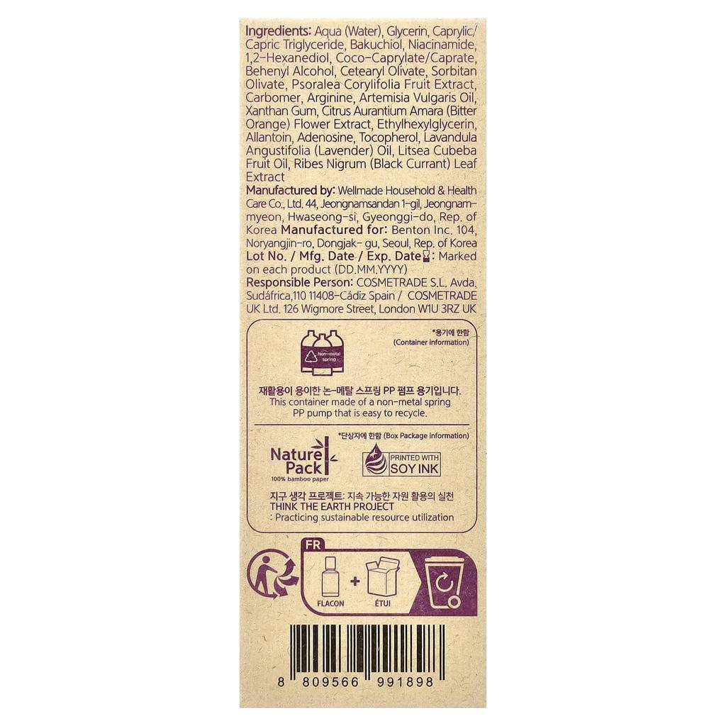 Bakuchiolové sérum, 35 ml(1,18 fl oz)