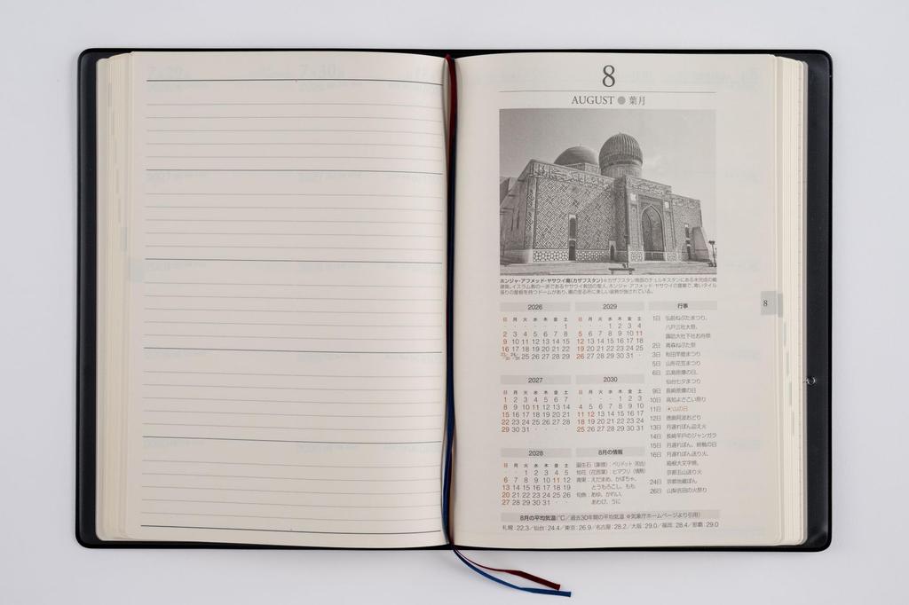 Takahashi 2026 A5 Desk 61 January 5-Year Journal, Brown, No. (Starts 2026)