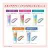SKIN AQUA Tone Up UV Essence Mint Green 80g (Improved Transparency Color Control UV Sunscreen SPF50+ PA++++ Makeup Base)