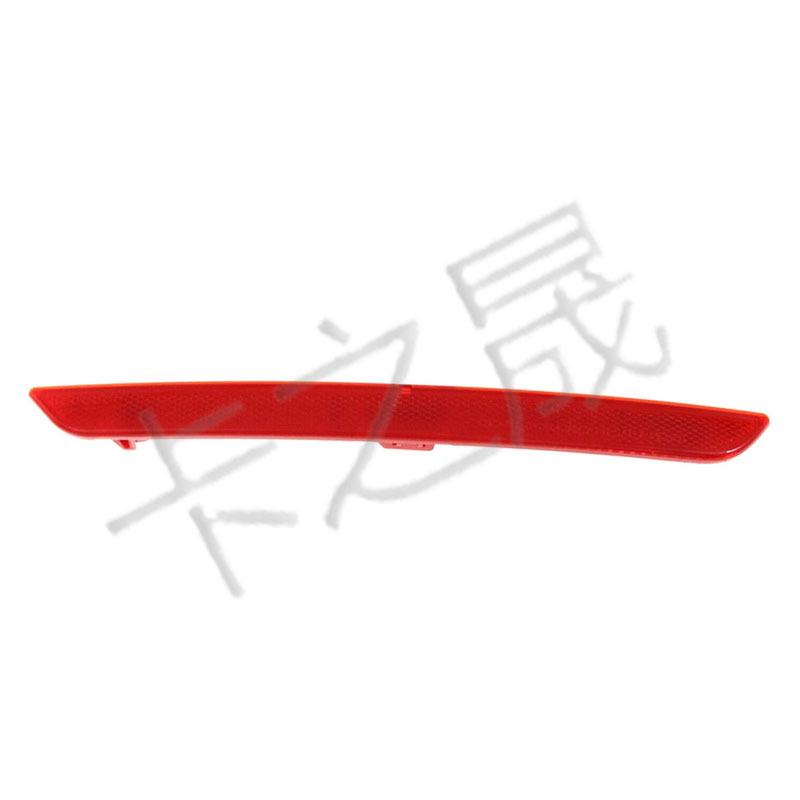 Reflector Lens for BMW F32 (63147847233/63147847234)