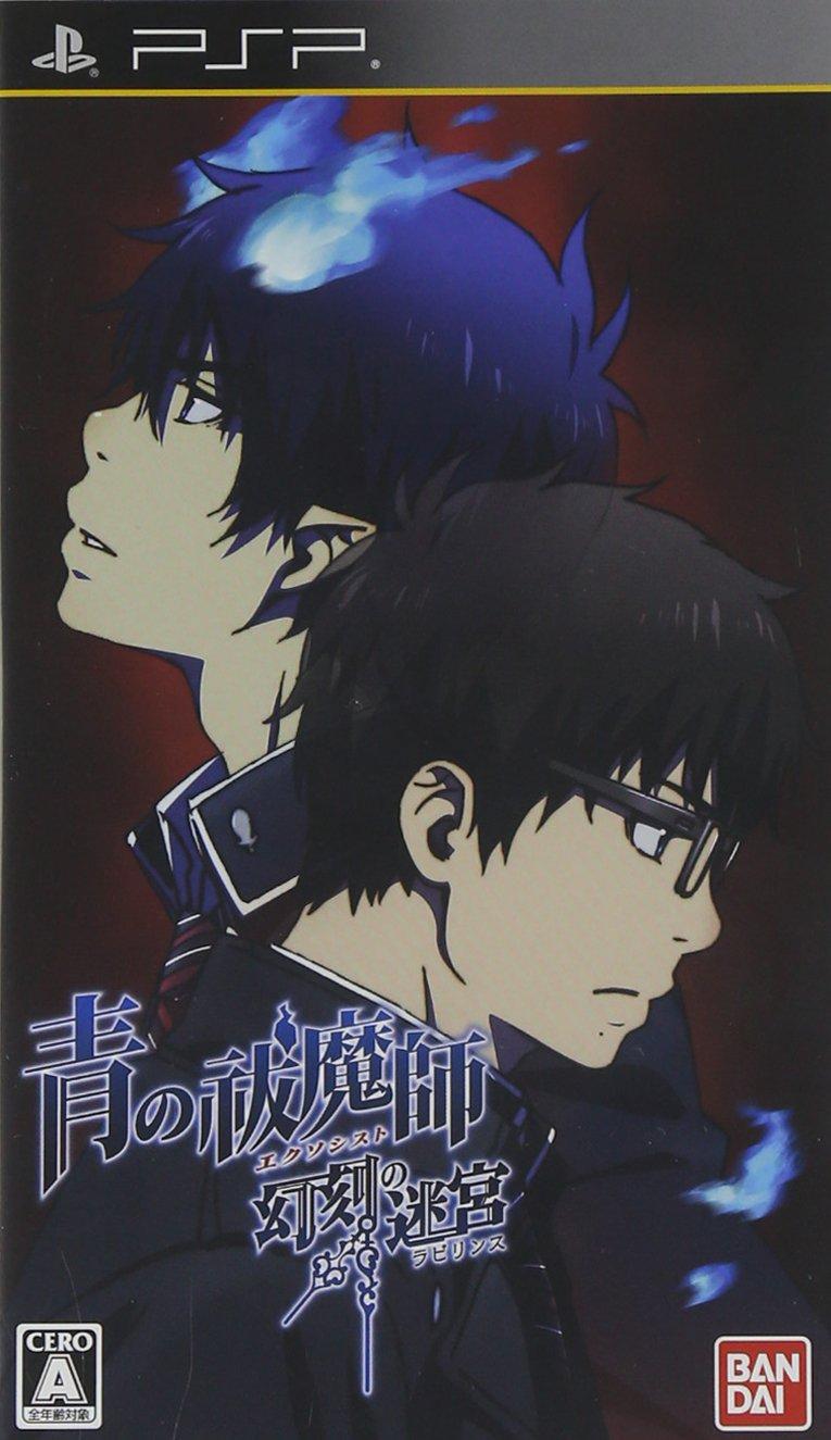 Blue Labyrinth of Illusions PSP Exorcist (Standard Edition) -