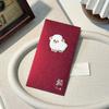 Glitter 2027 Year of Sheep Red Envelope Blessing Texts Zodiac Sheep Embroidered Lucky Envelope Cartoon Thick Card Paper