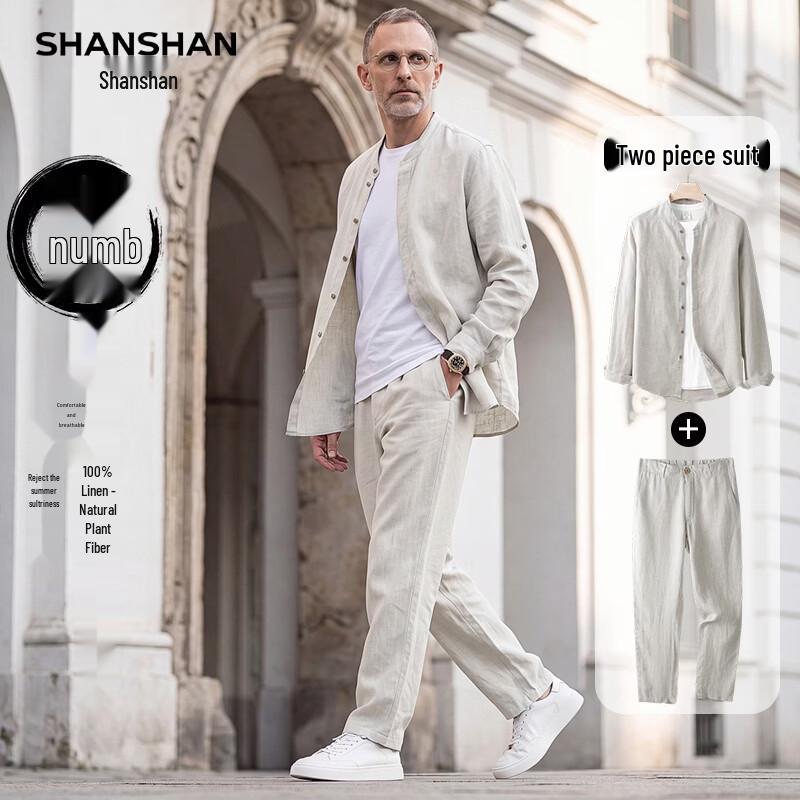SHANSHAN Men's 100% Linen Stand-Up Collar Shirt & Pants Set