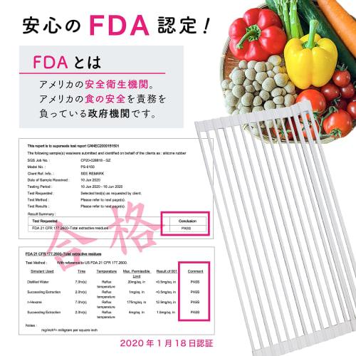 fabless-g Dish Drainer, White, Large, Foldable, Rollable, Tidy Rack, Antibacterial, Compact, Rust-Resistant, Silicone, Space-Saving, Wide Dish Drying