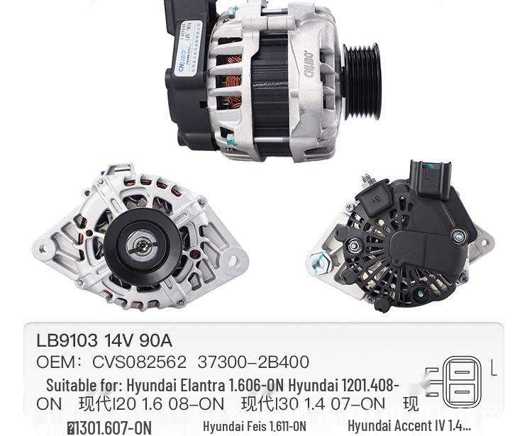 Original Quality Lippo Alternator for Hyundai Elantra 37300-2B400