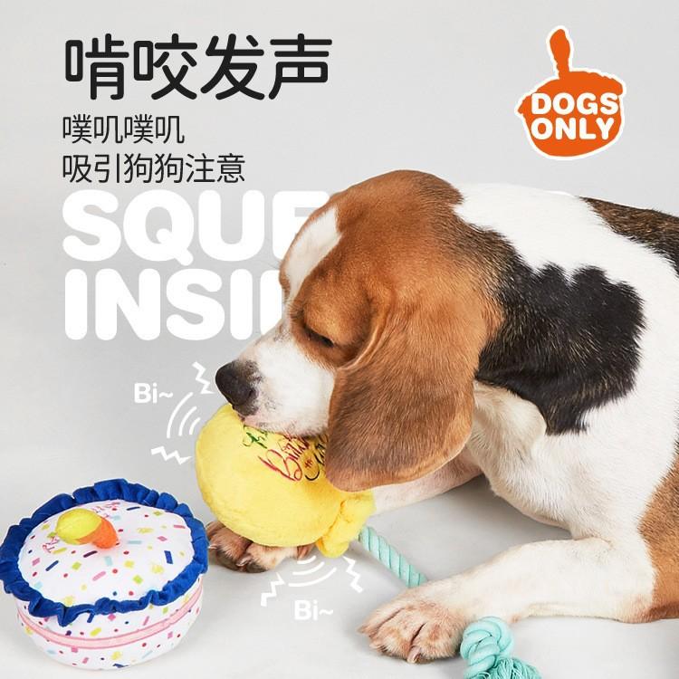 Geburtstagsparty-Thema Hundespielzeug, Plüsch-Welpe mit Geräusch, Langeweile-Vertreiber, Hundespielzeug