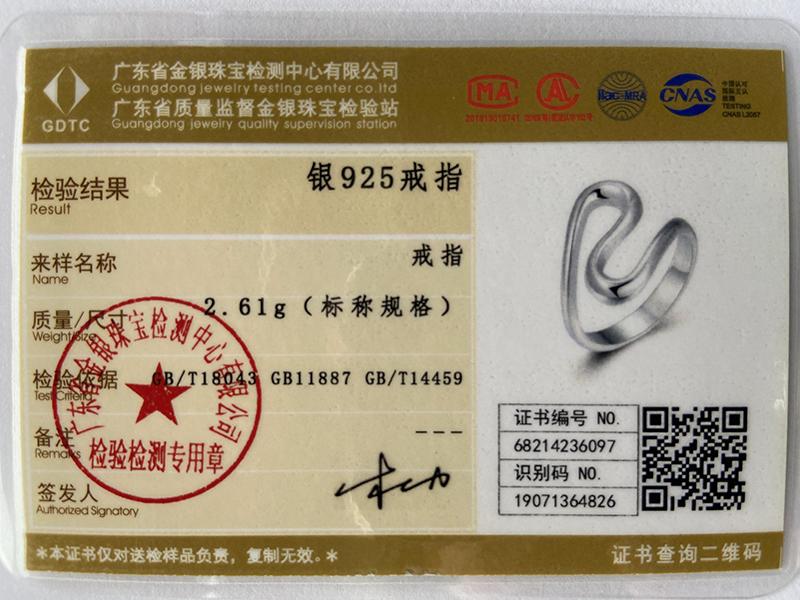 925 Sterling Silver zaoblený hladký prsten Módní svatební šperky