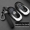 Li Auto C11/B10/C01 Electric Car Key Metal Protection Case
