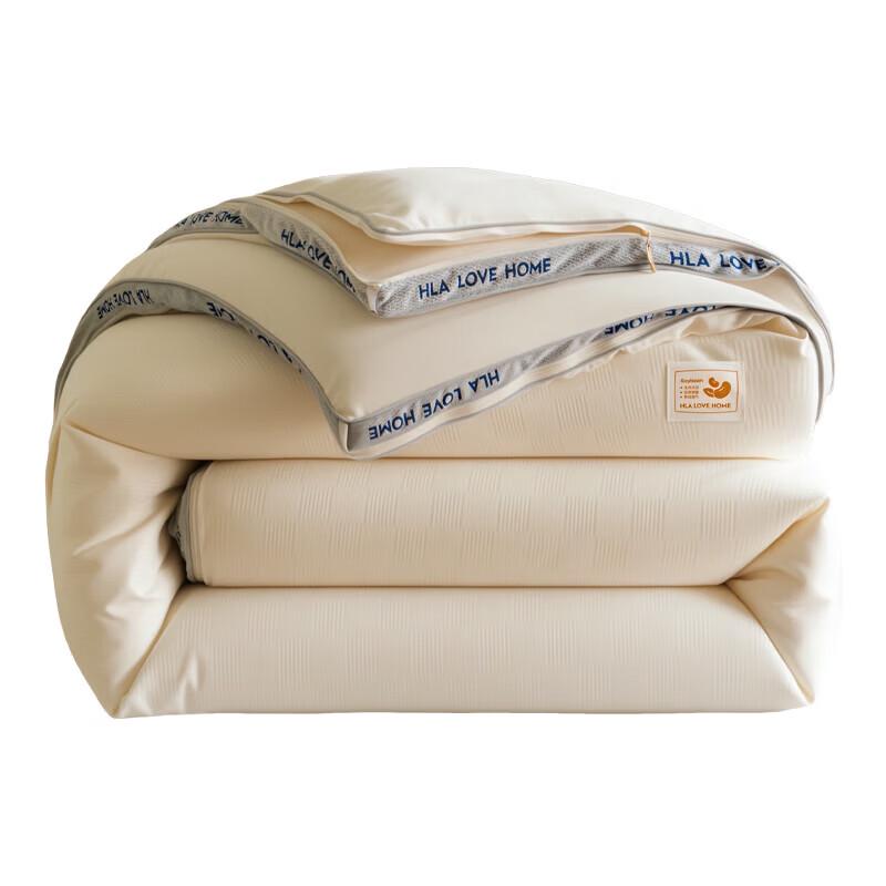 HLA Soy Fiber All-Season Duvet Set