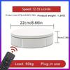 360 Degree Rotating Turntable 8.66 Inch,for Photography, Heavy Duty, Automatic Remote Control Display Platform
