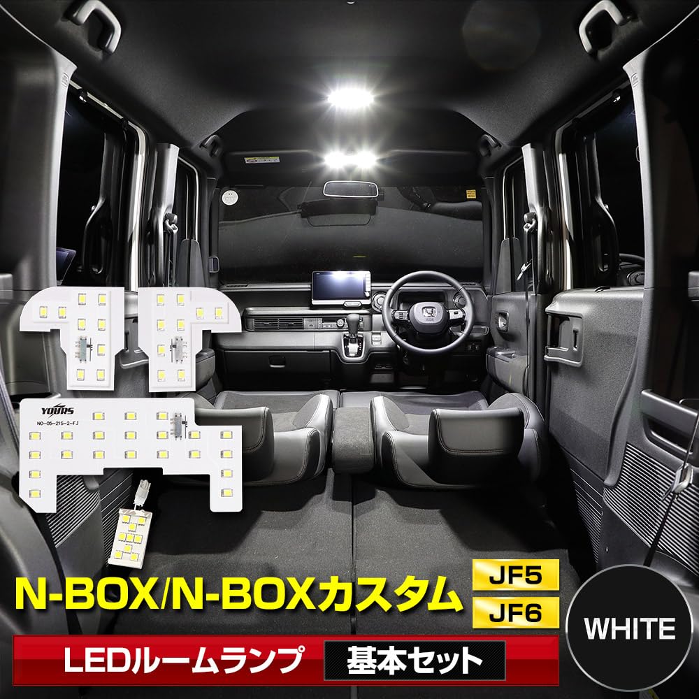 YOURS Custom LED Room Lamp Set with Brightness Adjustment JF5 JF6 NBOX Front LED Custom Interior Brightness Custom Honda M N-BOX/N-BOX JF5/6 3-Level