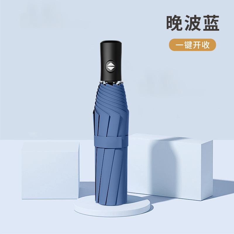 Men's umbrella Ten-bone umbrella Folded, enlarged and reinforced Coarse weather and rain umbrella A large number of umbrellas