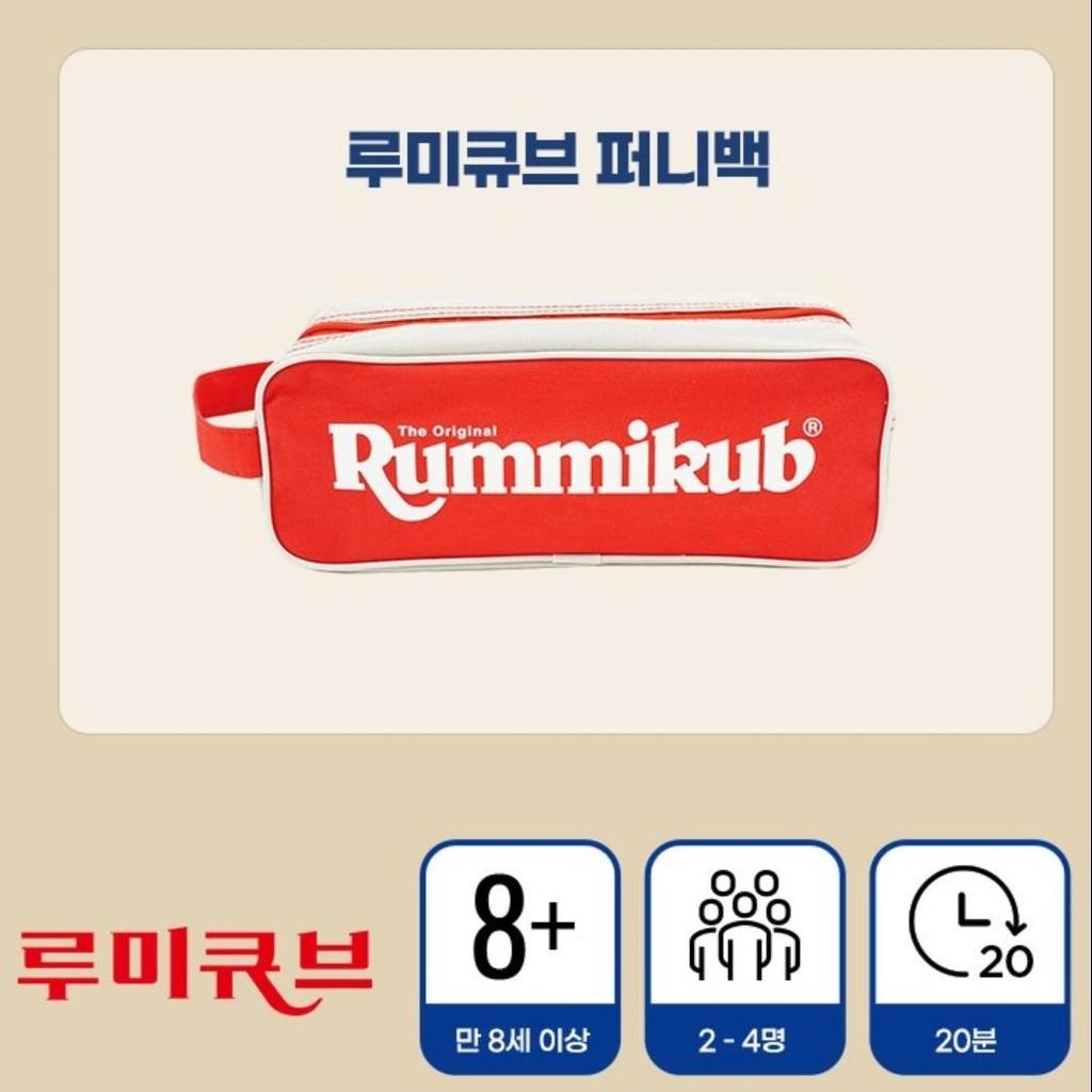 [Rummikub] Twist Mini / Travel / Funny Bag / Funny Bag Mini 4 types, From KOREA