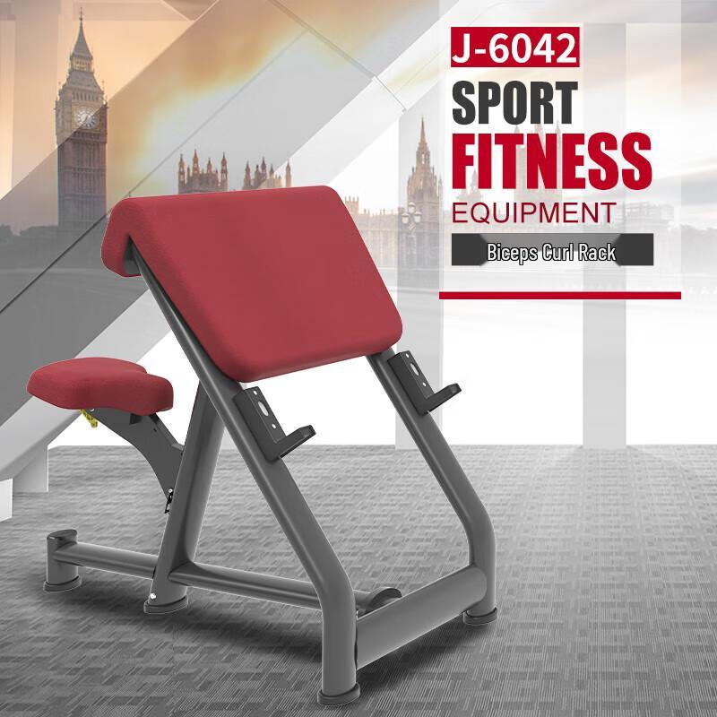 

JOROTO J-6042 Bicep Curl Training Rack