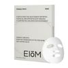 Trouble Patch Mask | Sebum Control Sheet Mask | Helps Reduce Sebum by 33% | 4 Sheets