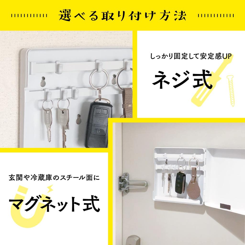 Carl Office Magnetic Key Hanger, Box-Shaped, Adjustable Hooks, Key and Small Item Storage, Steel, White, Holds 6 Keys, KH-002-W