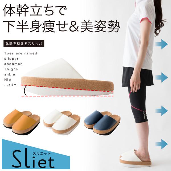Bonus for reviews [Sliet Sliet] 23.0-24.5cm Slippers that adjust your core Sliet Core slippers Core training Core slippers Training Diet items Diet