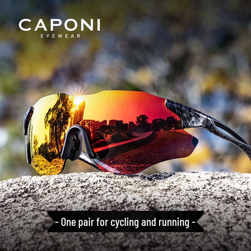 CAPONI Photochromic Outdoor Sports Sunglasses