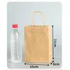 Kraft Paper Handle Bags