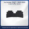 Velvet Nylon Full Coverage Car Floor Mats for Chery eQ7/23/25 Models