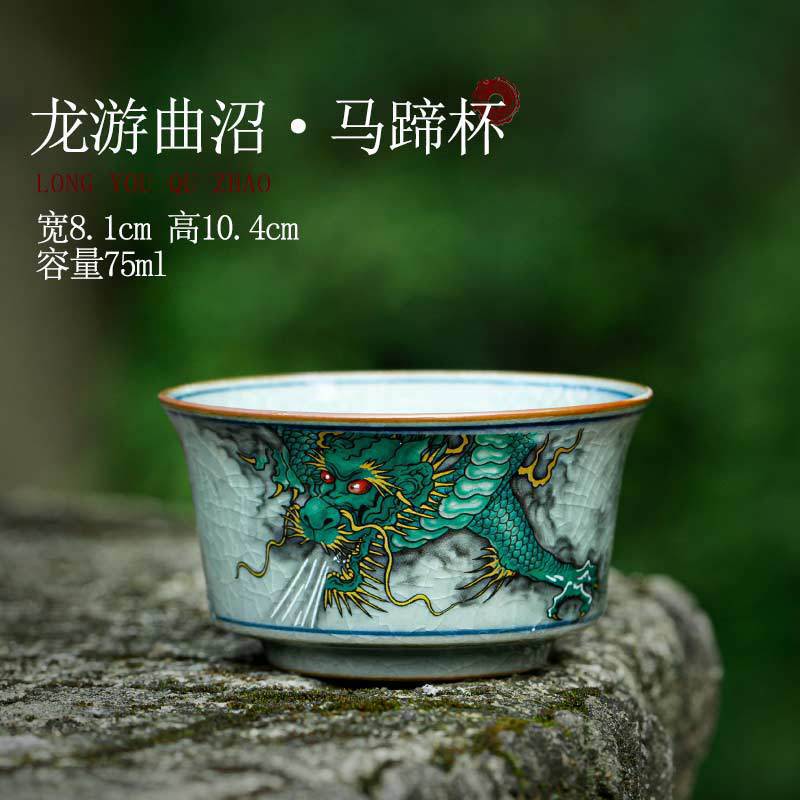 Longyou Quzao Old Clay Tea Tasting Cup Single Cup Chinese Retro Master Cup Ceramic Tea Set Hand Pressed Cup Crackle Glaze Tea Cu