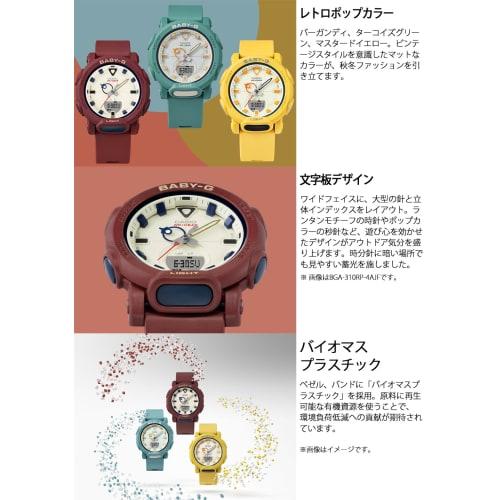 Casio Baby-G BGA-310RP-4AJF Women's Watch, Burgundy