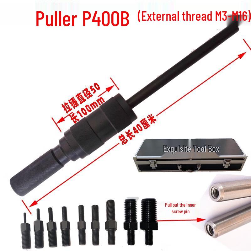 YunDuo P400 Manual Pin Puller Set