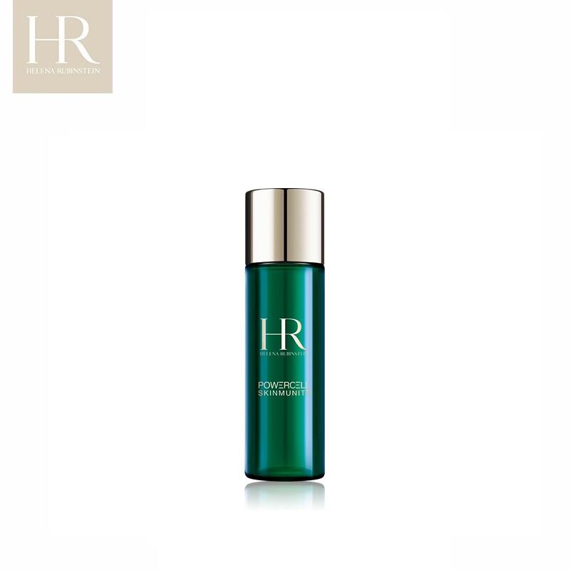 Helena Rubinstein HR Green Bottle Repair Essence-in-Lotion